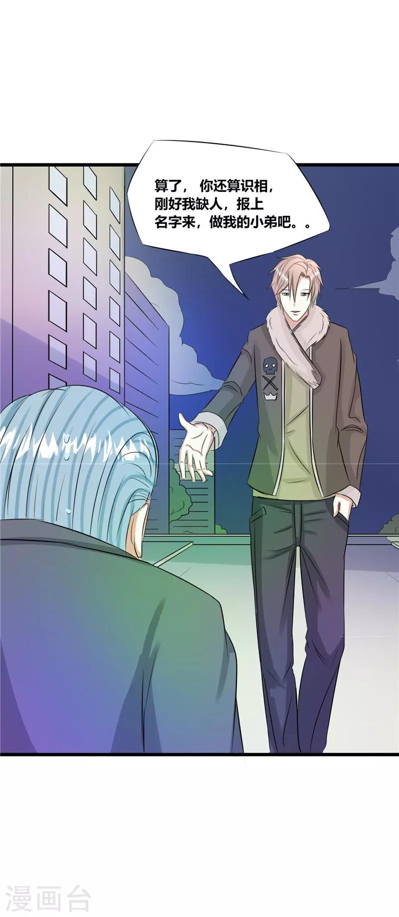 第46话6