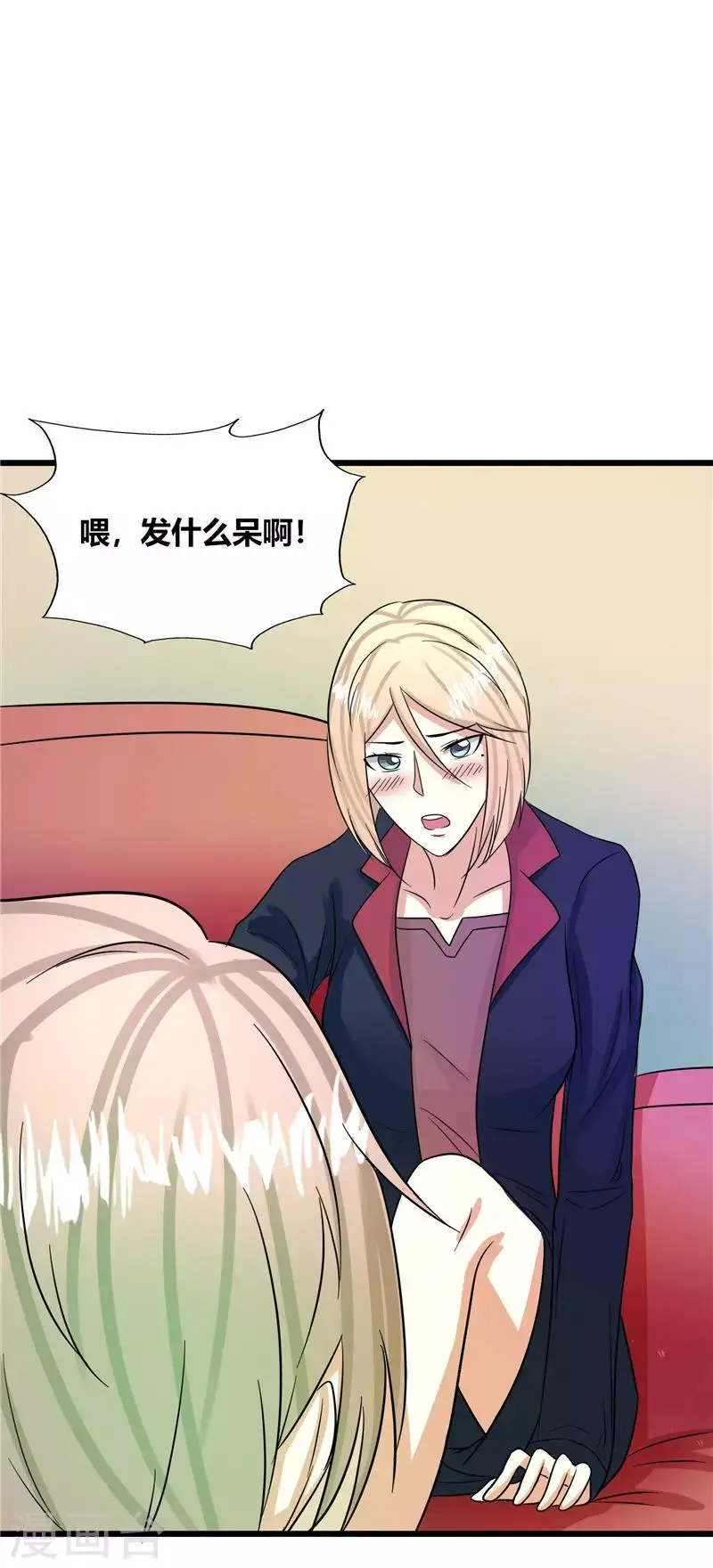 第37话3