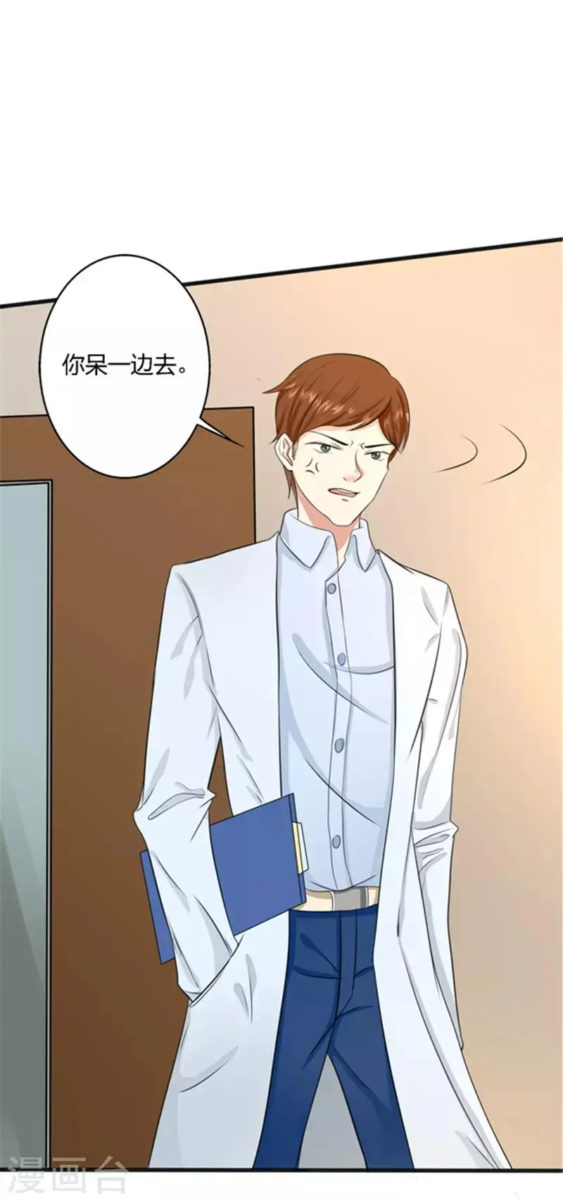 第3话0