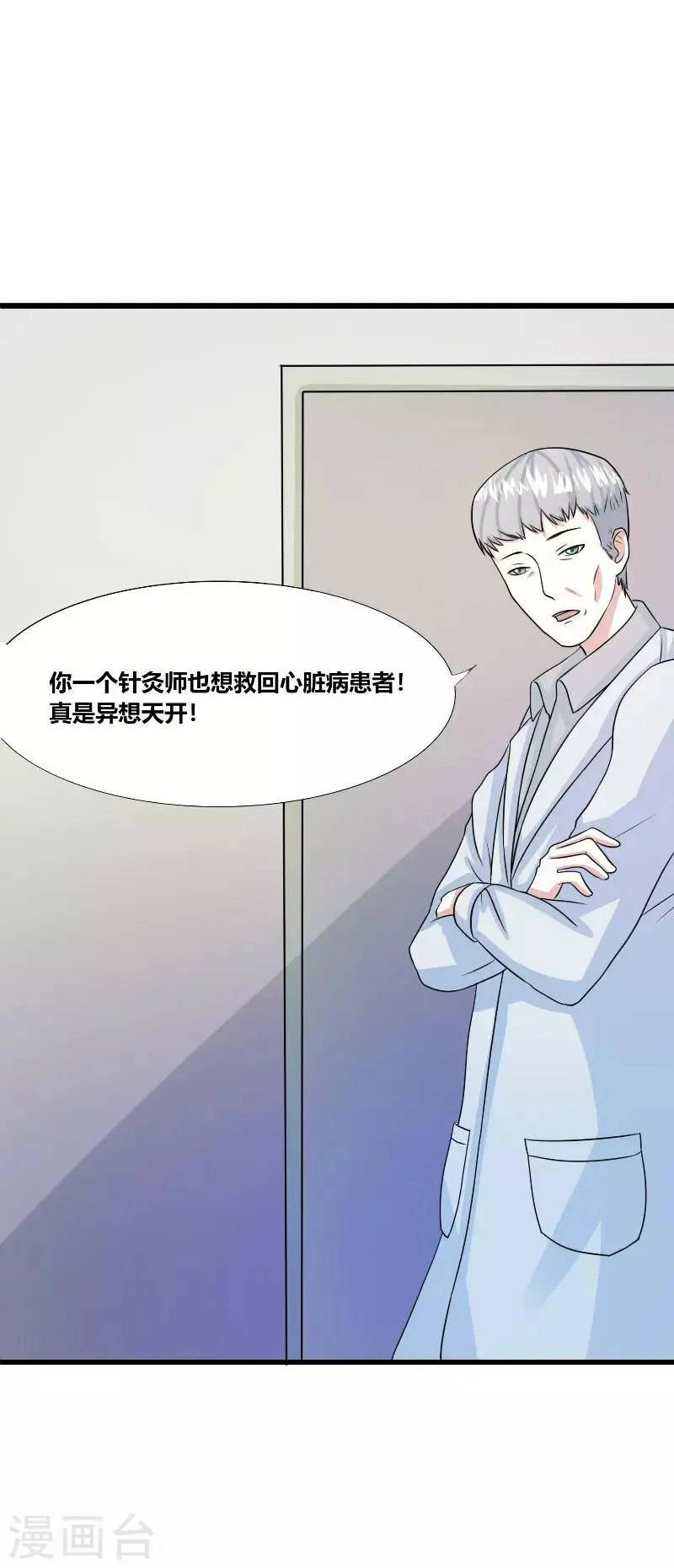 第28话2
