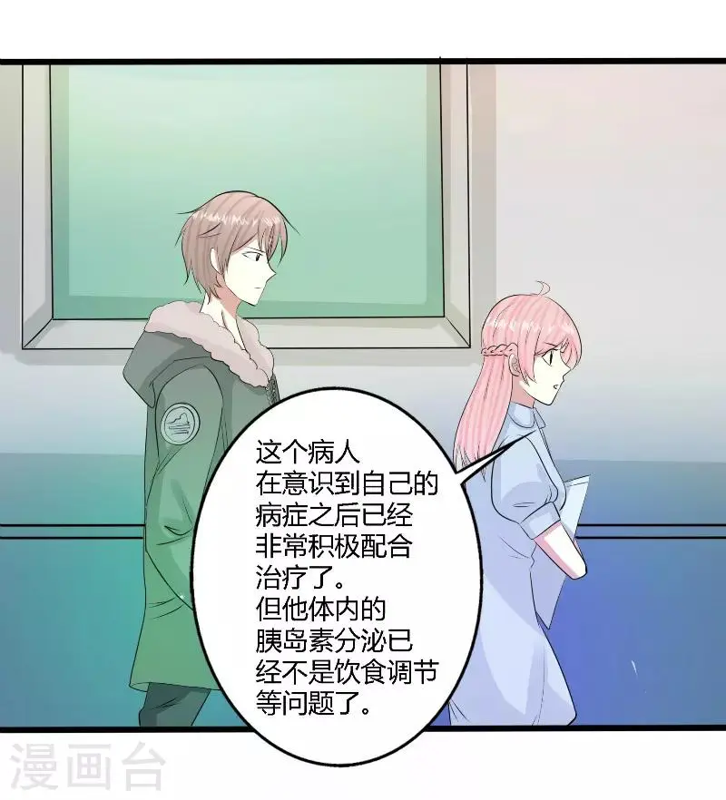 第50话6