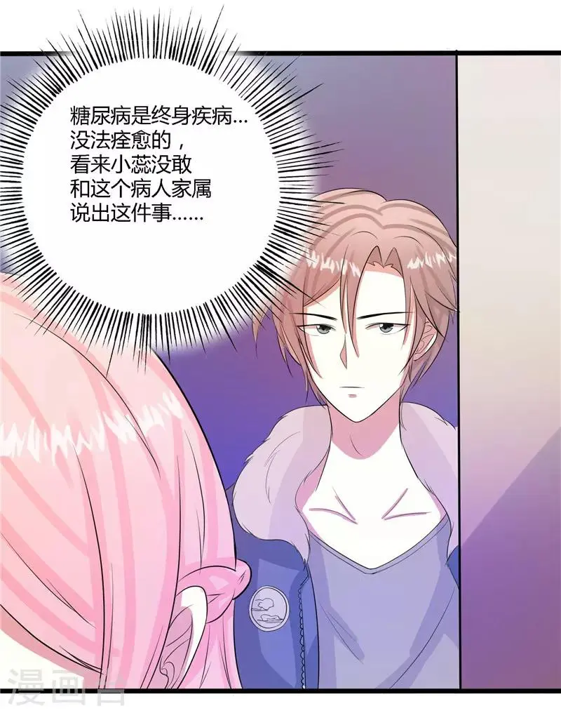 第51话2