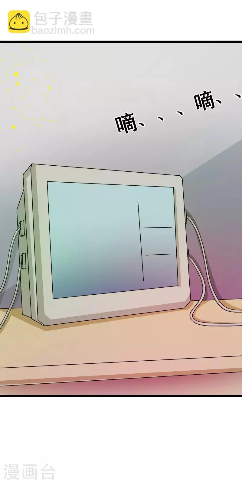 第29话7