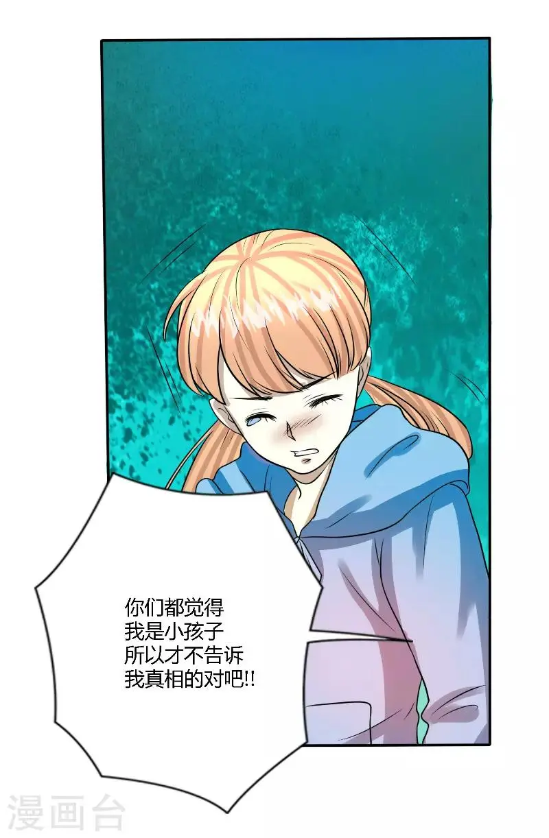 第55话2