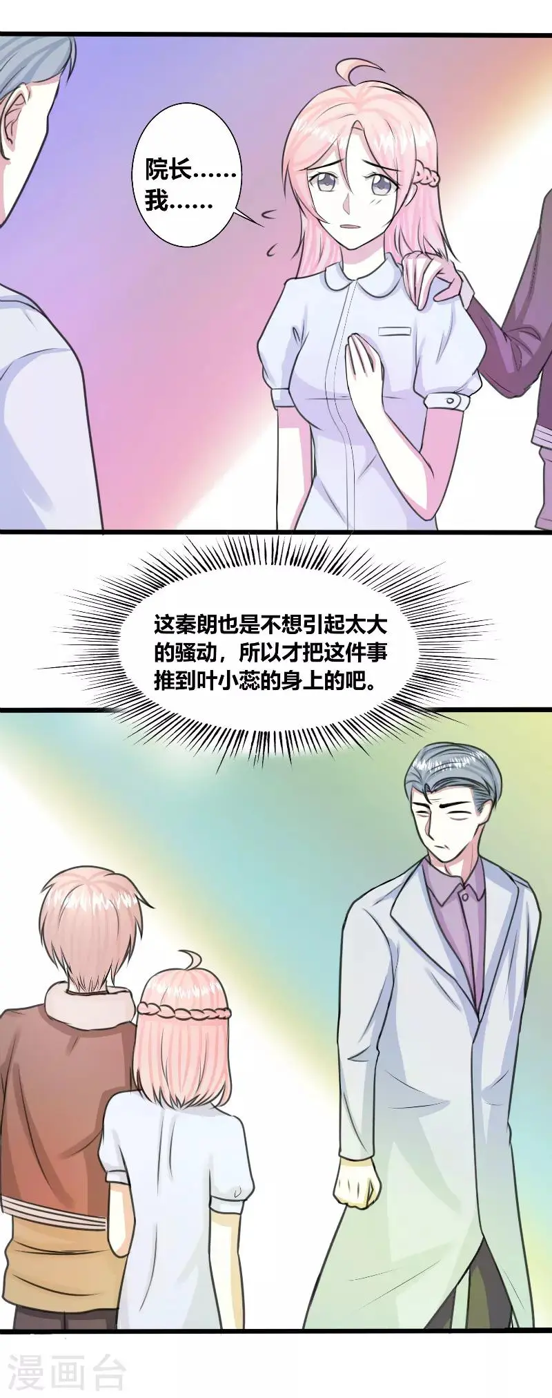 第31话0