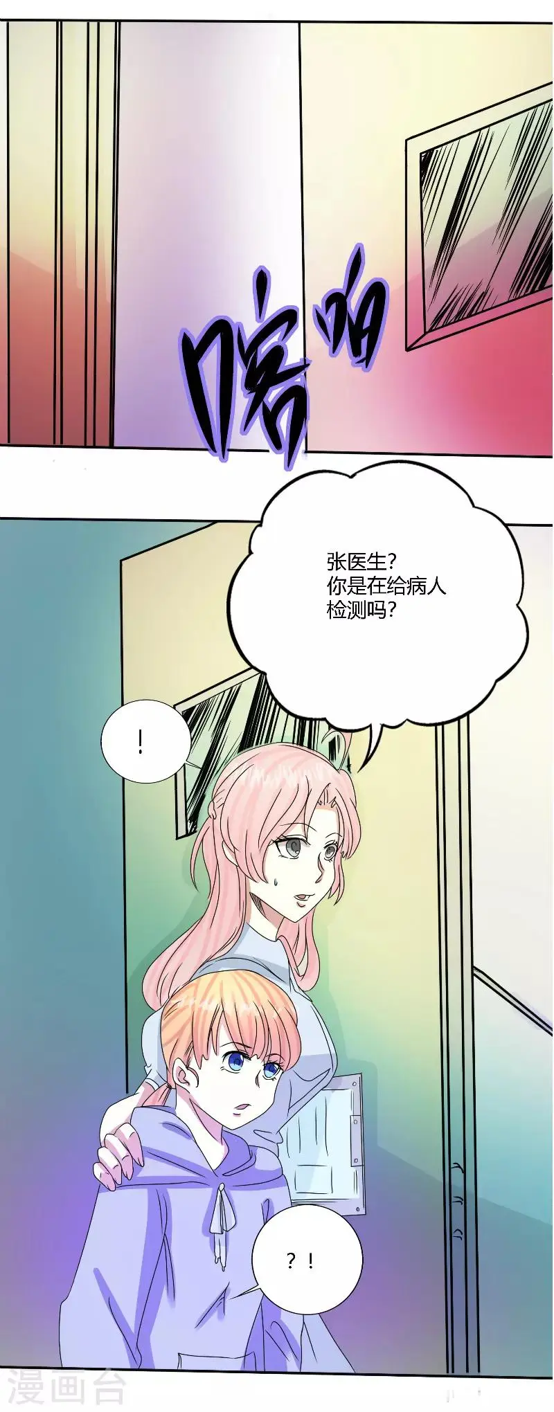 第57话2