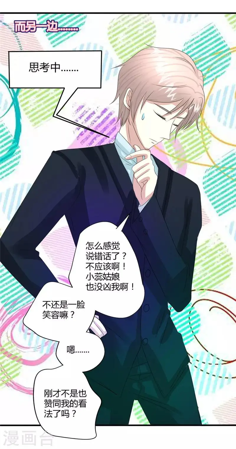 第72话2