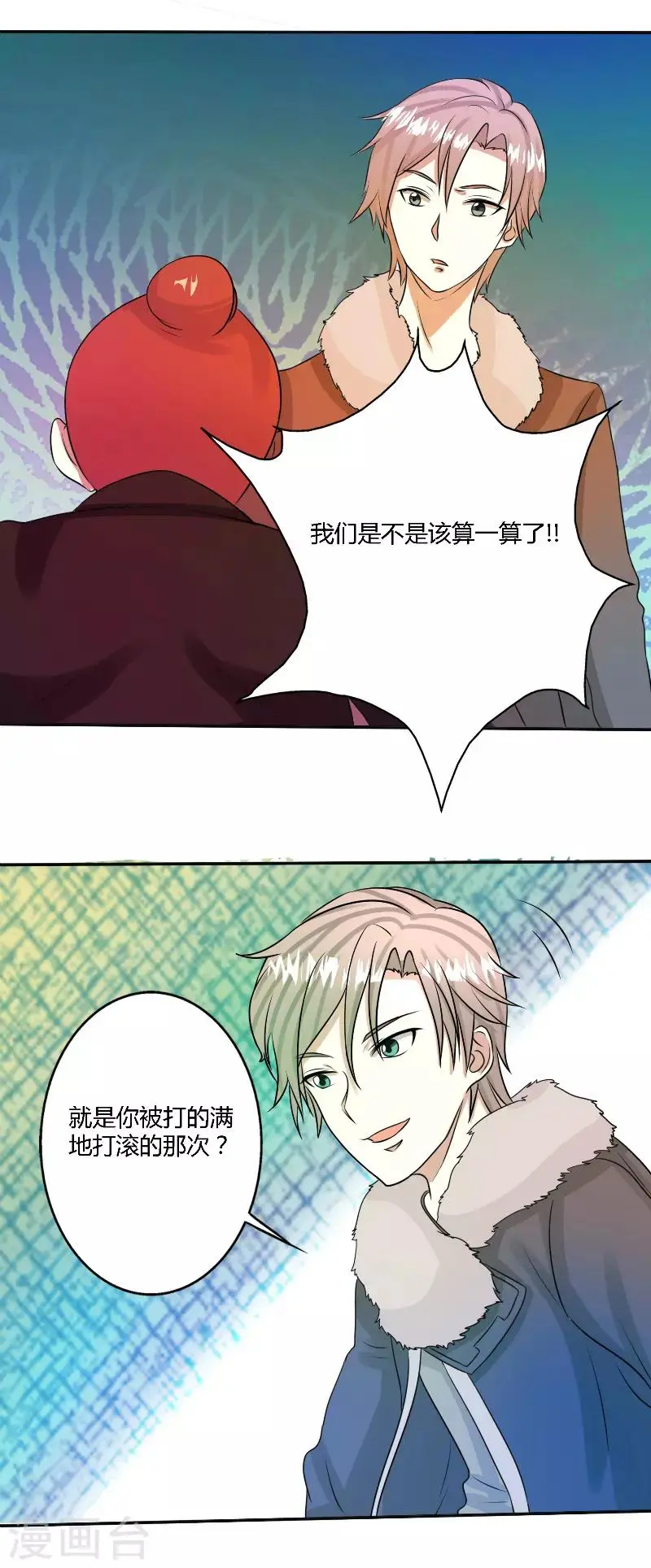 第43话4