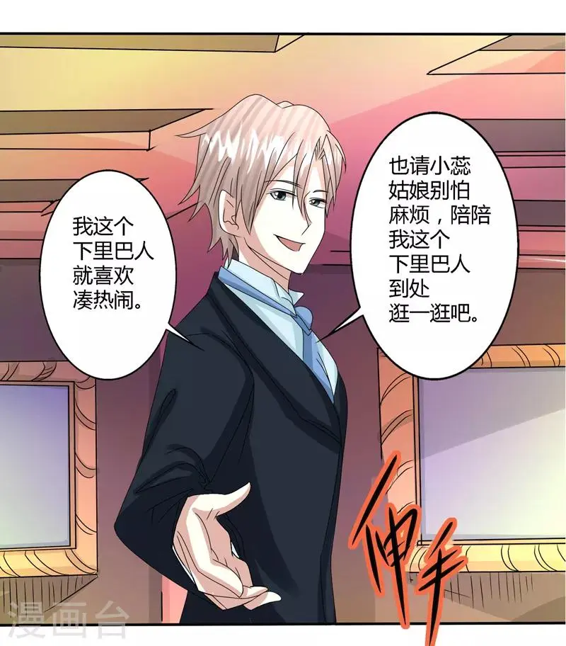 第67话3
