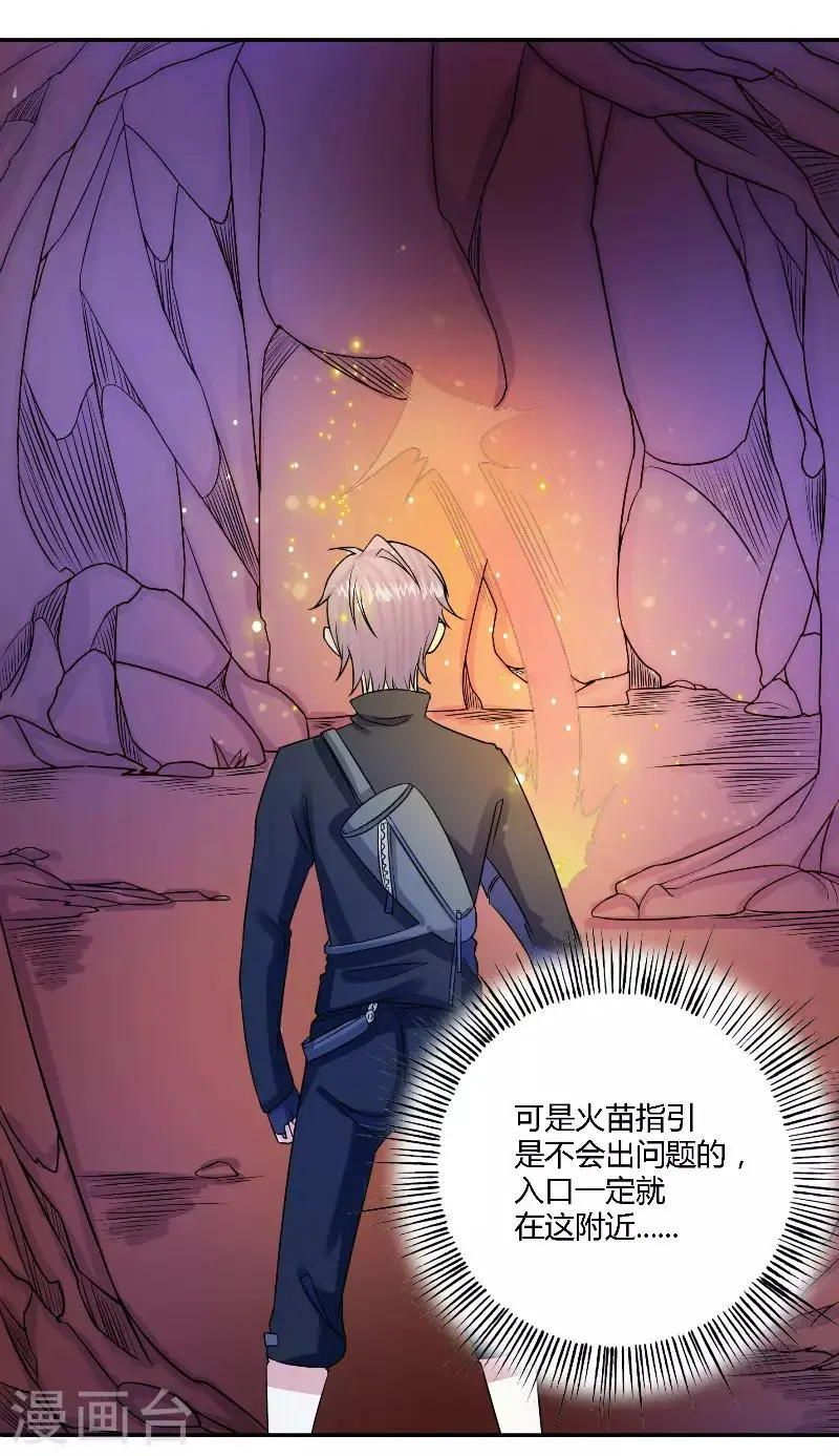 第59话4