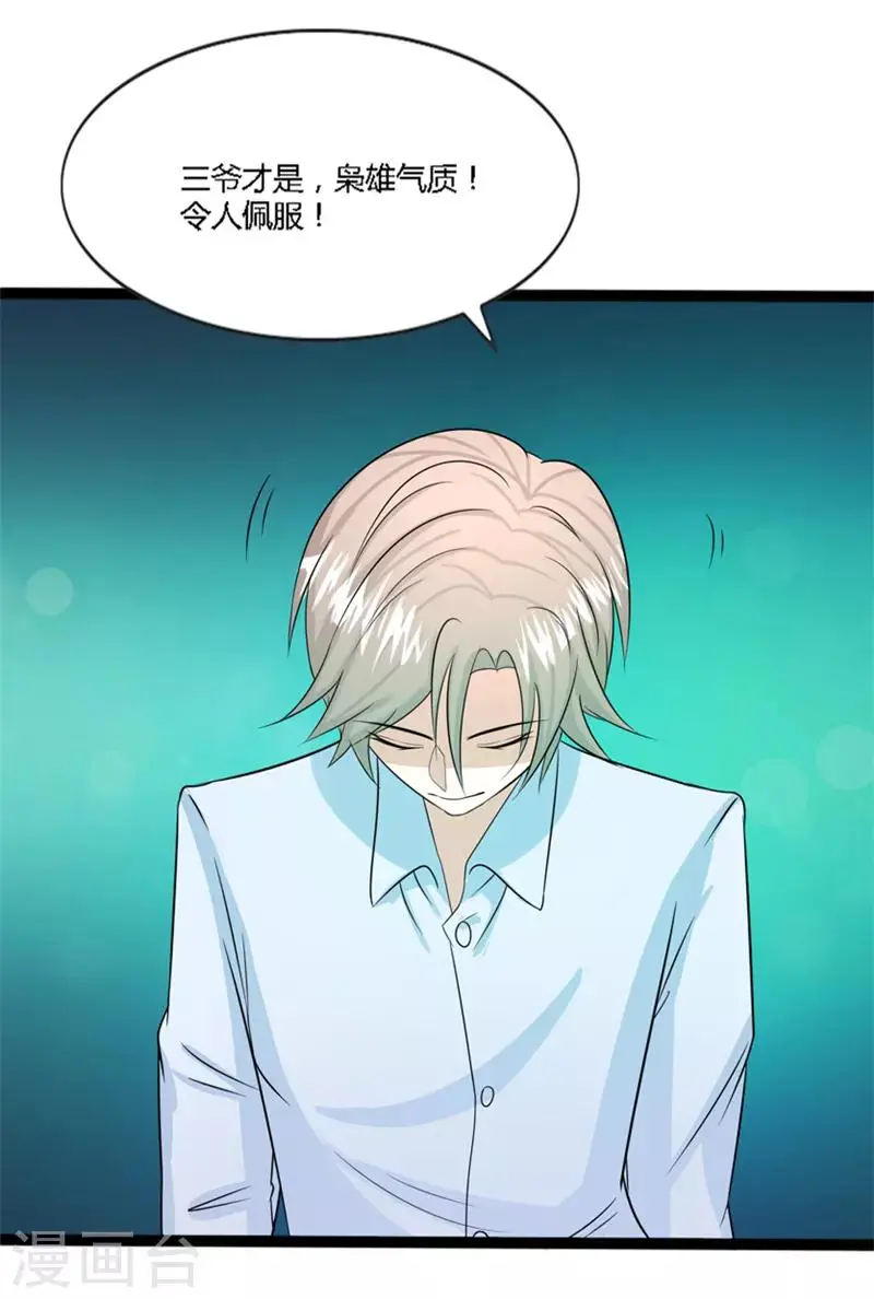 第16话6