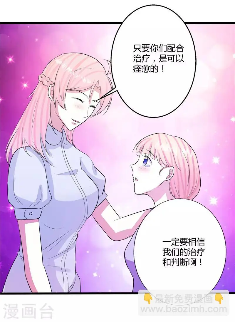 第51话3