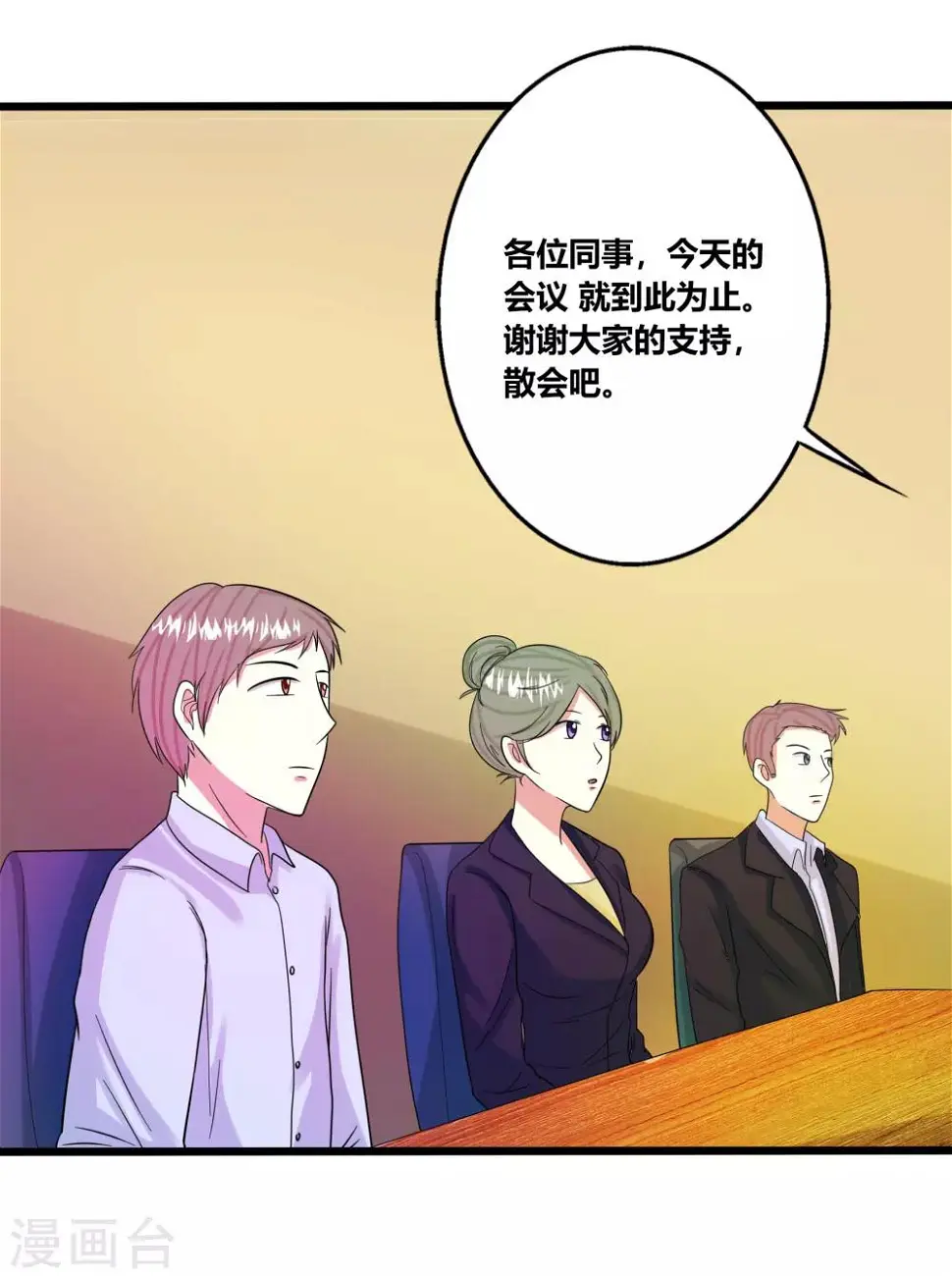 第42话2