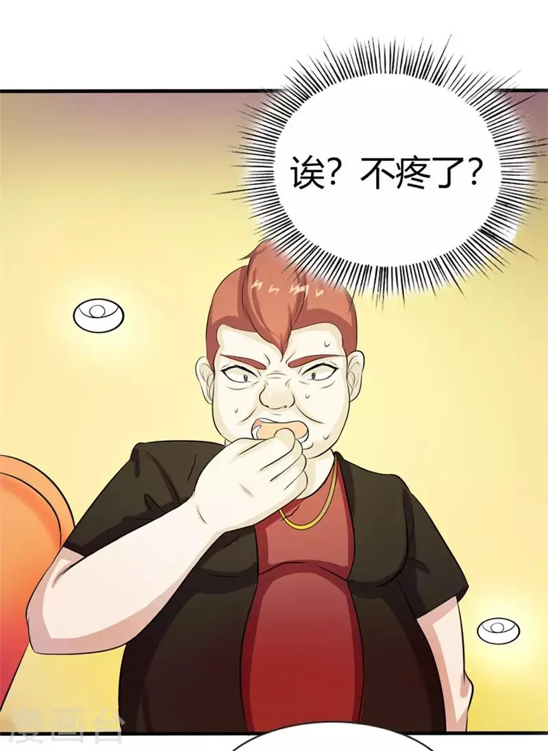 第11话4