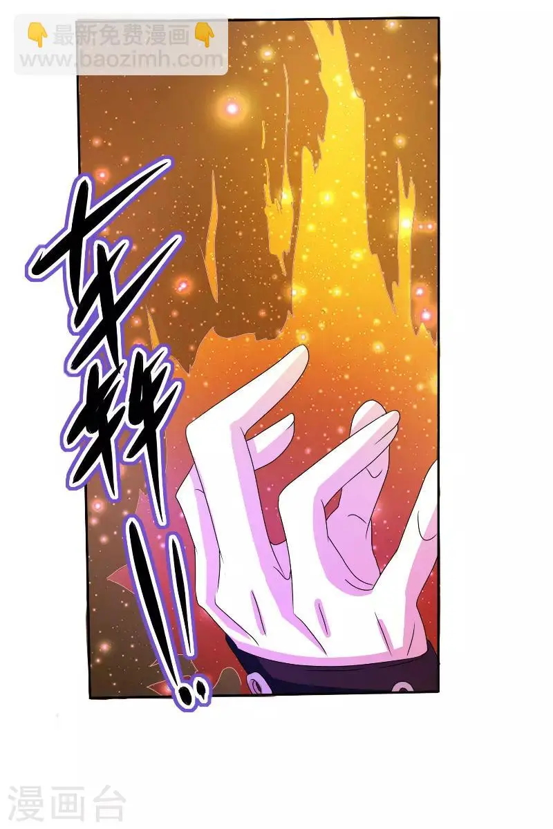 第58话5
