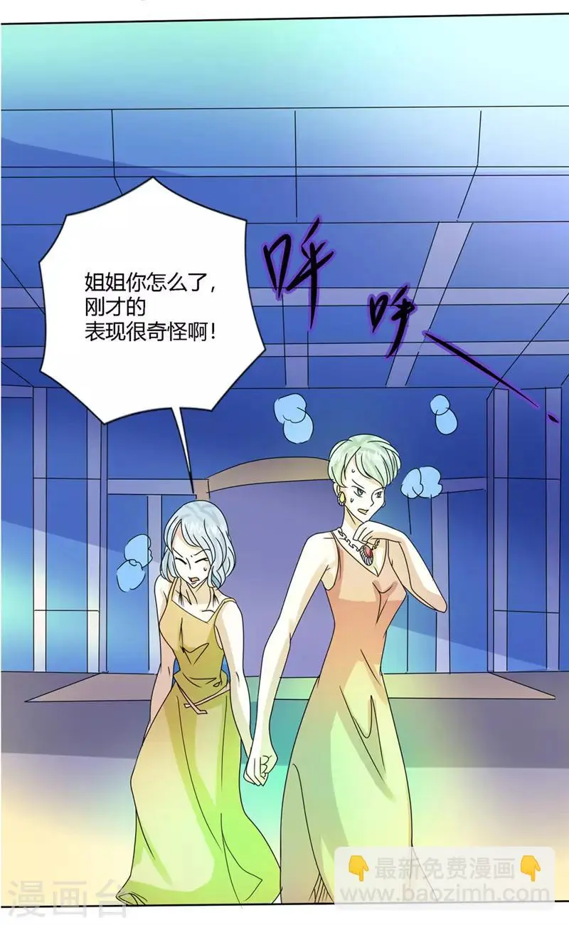 第69话6