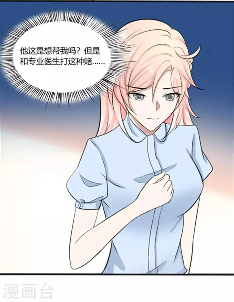 第4话1