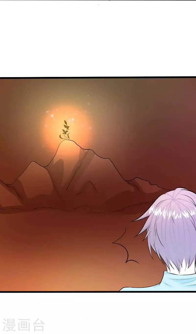 第33话6