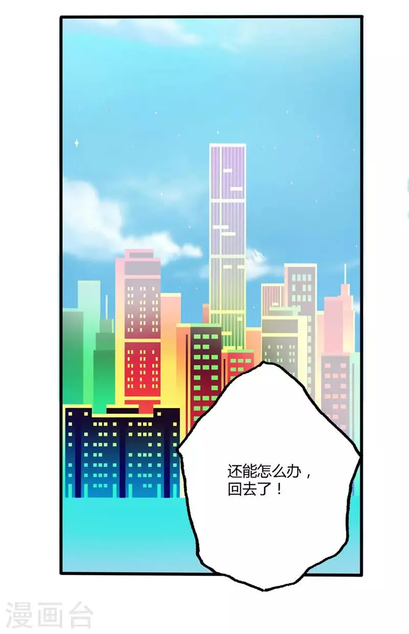 第70话5