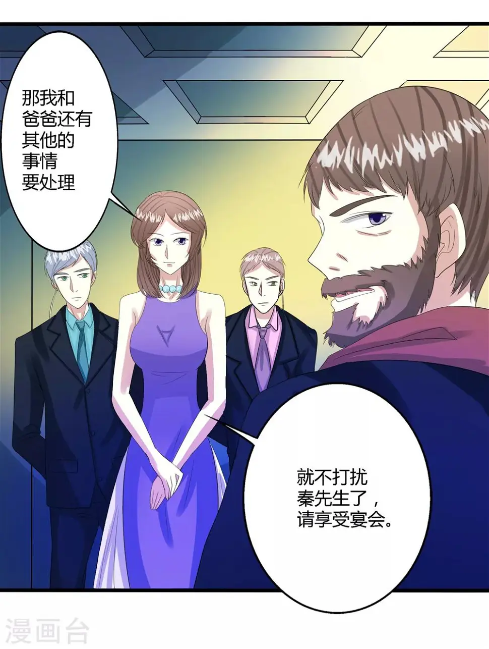 第71话2