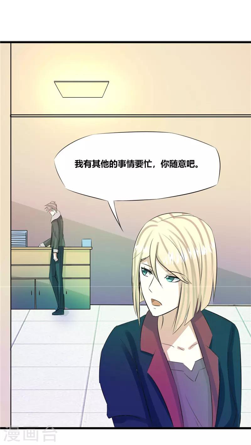 第38话3