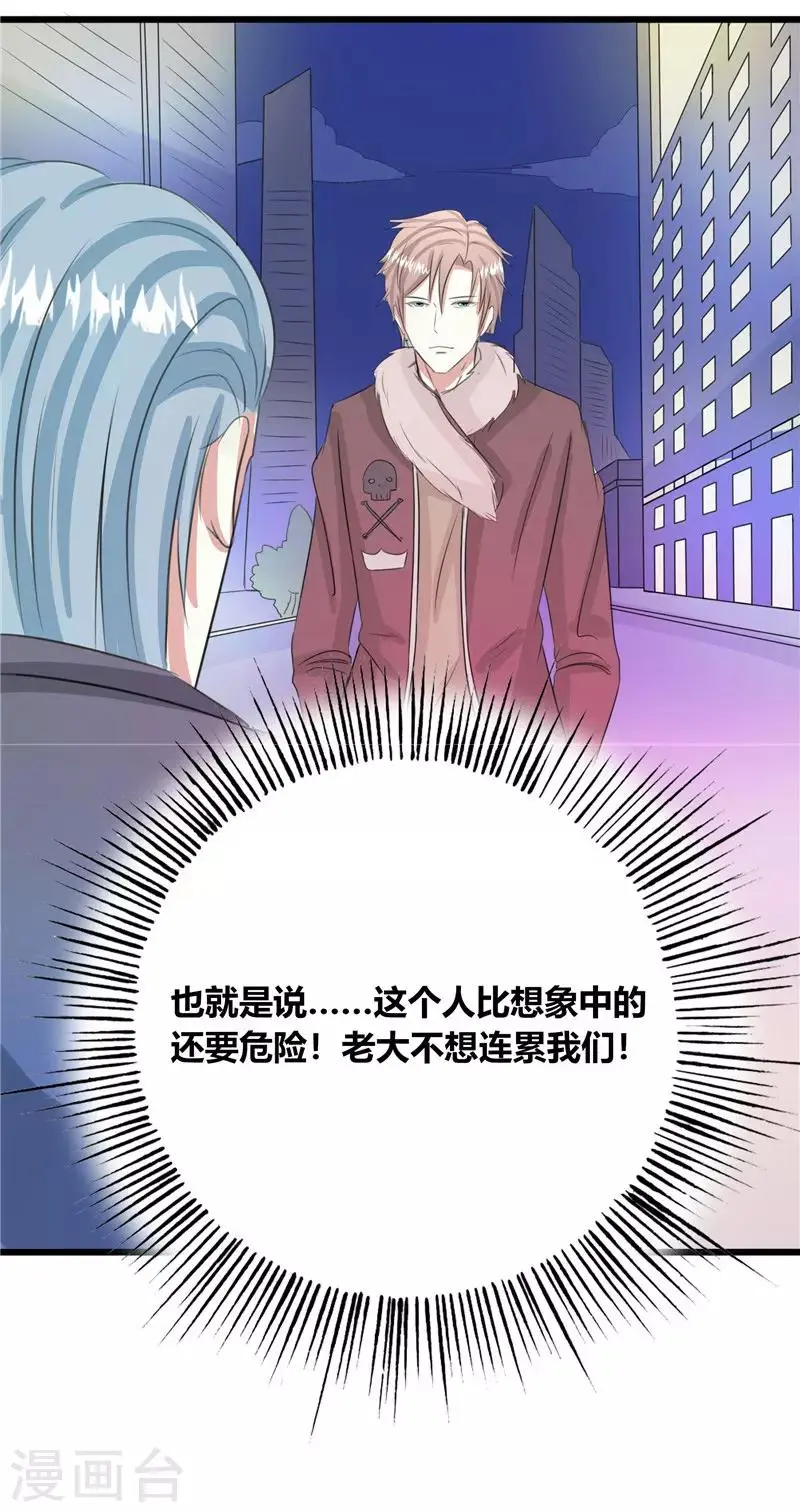 第45话0