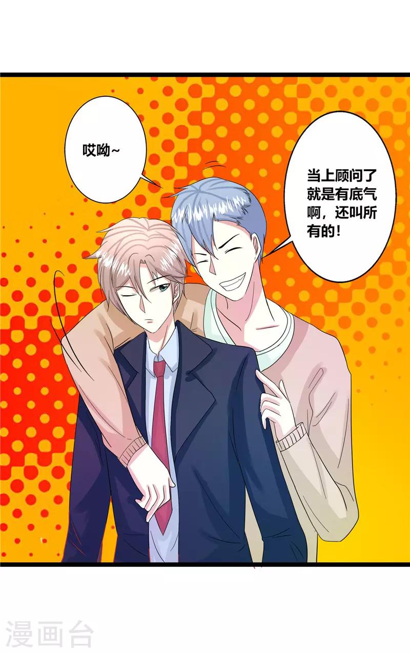 第40话6