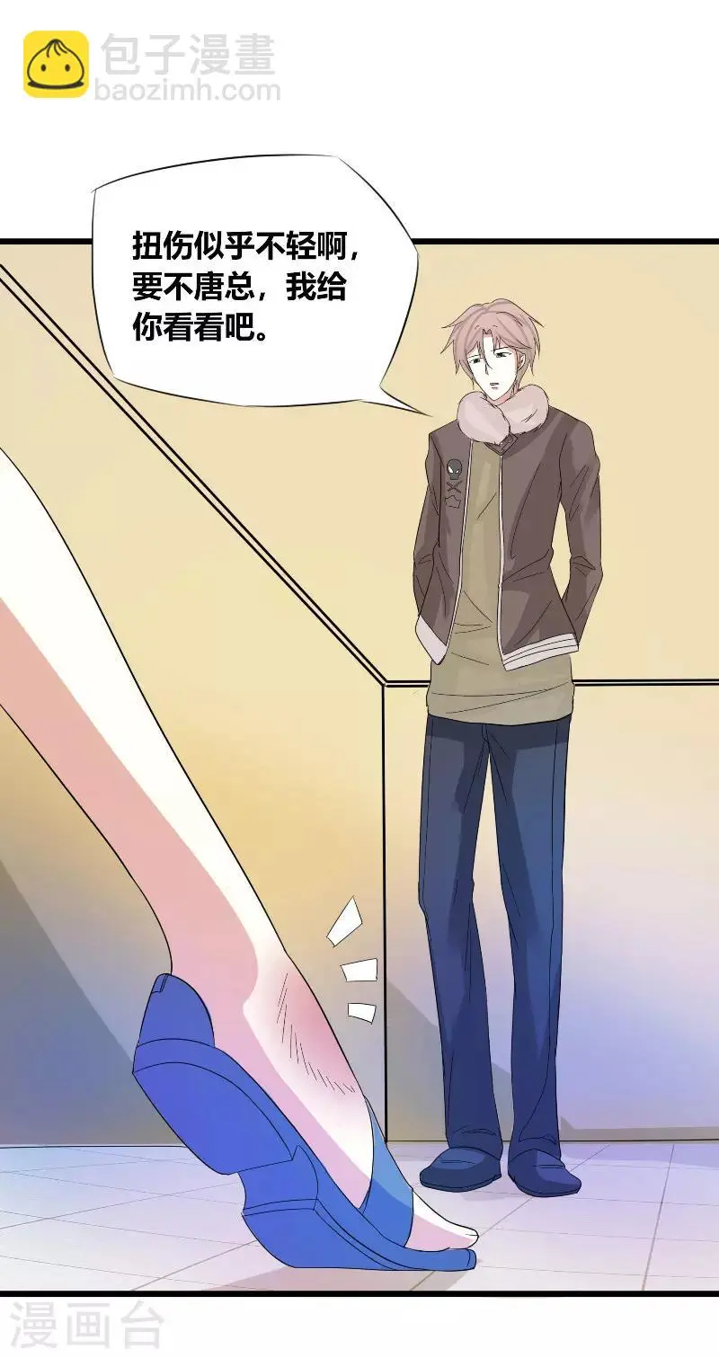 第35话3