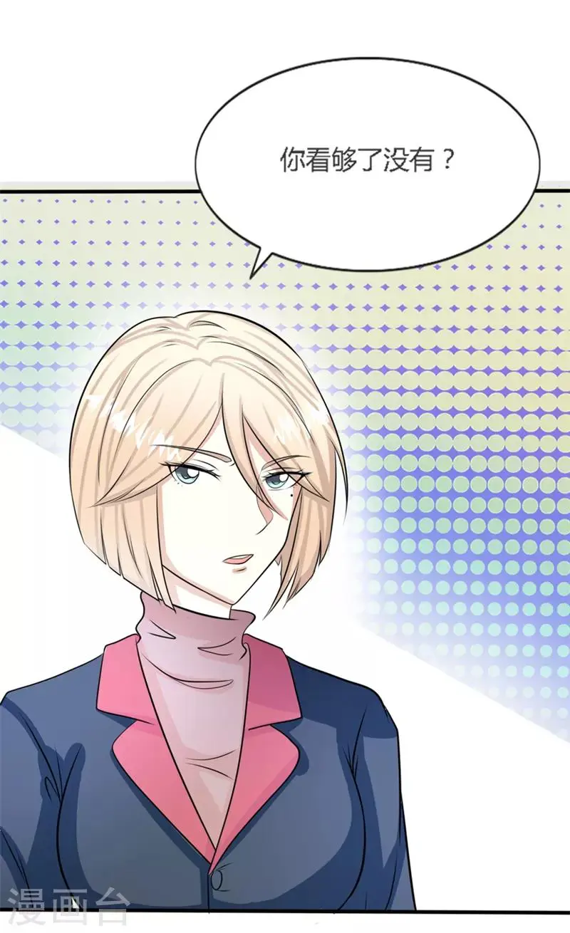 第19话4