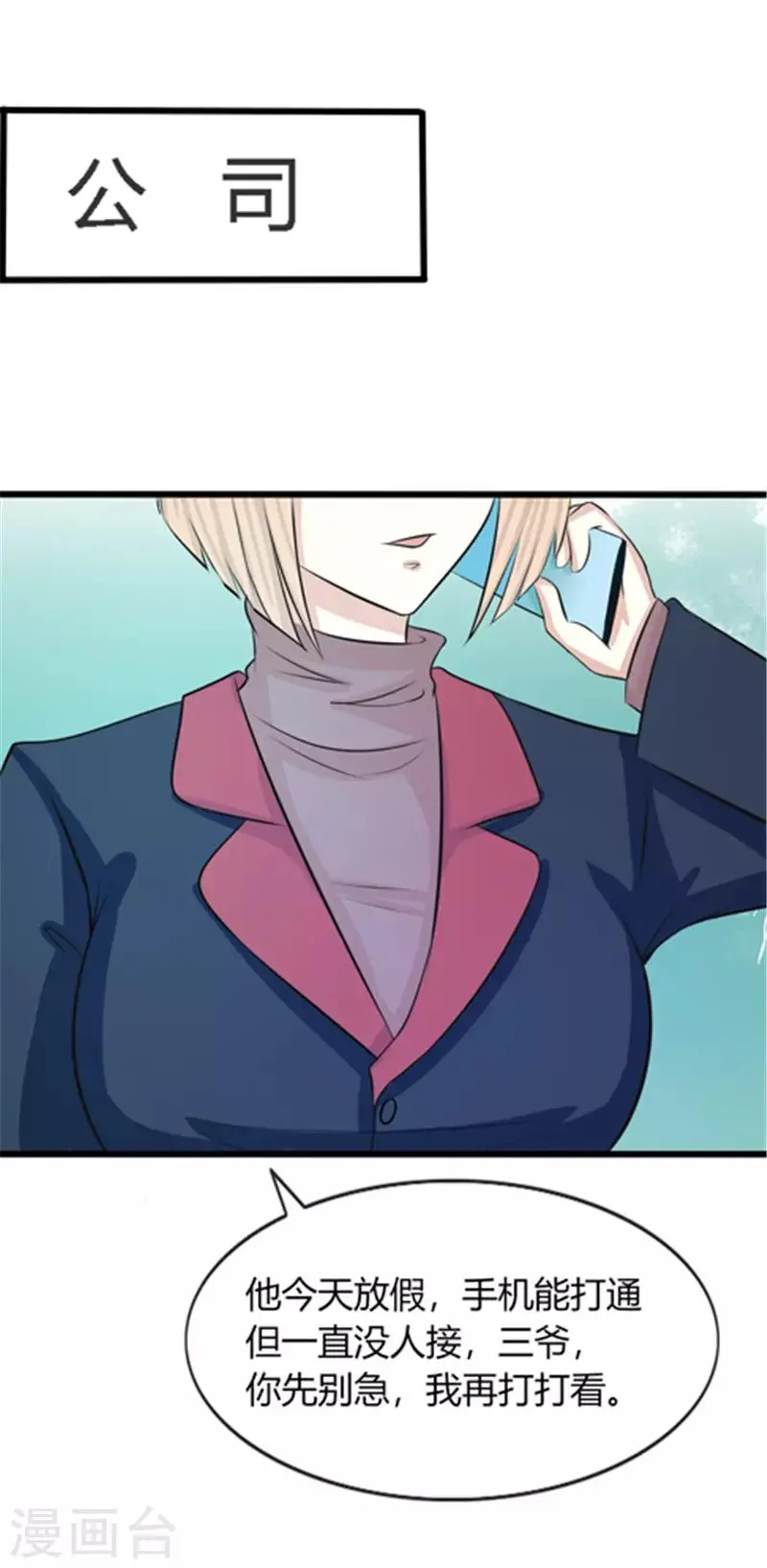 第18话5
