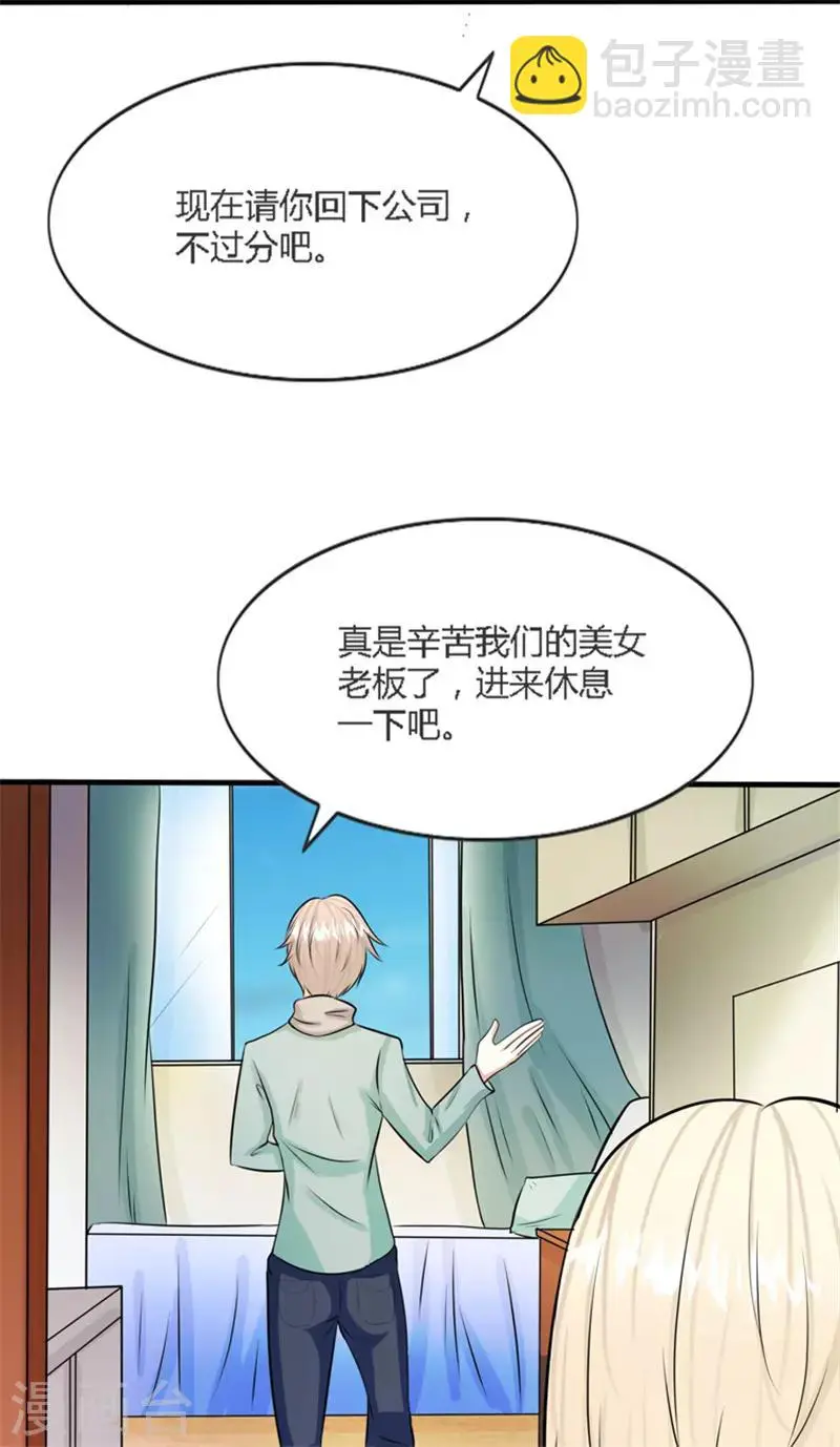 第19话9