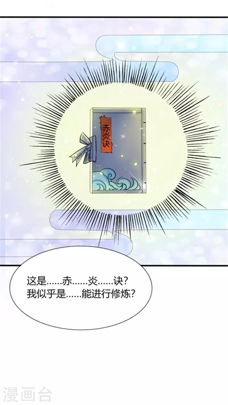 第12话12