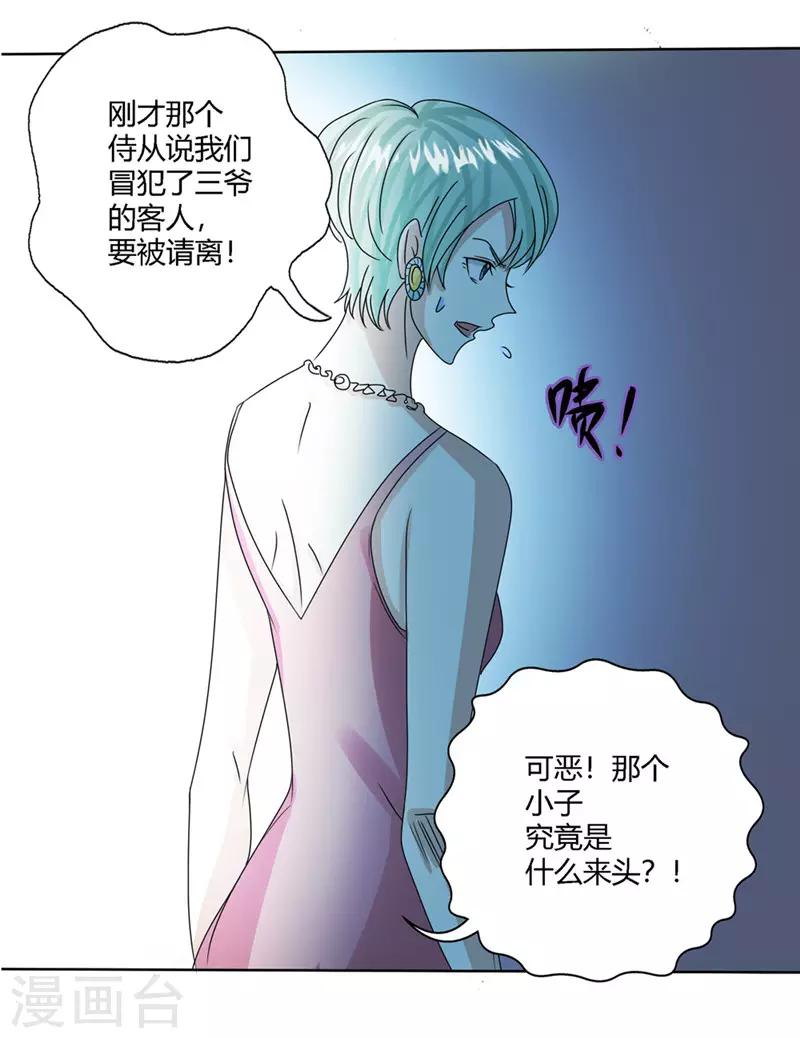 第70话0