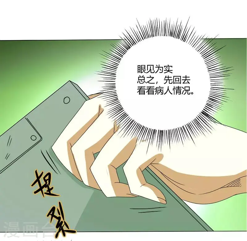 第57话0