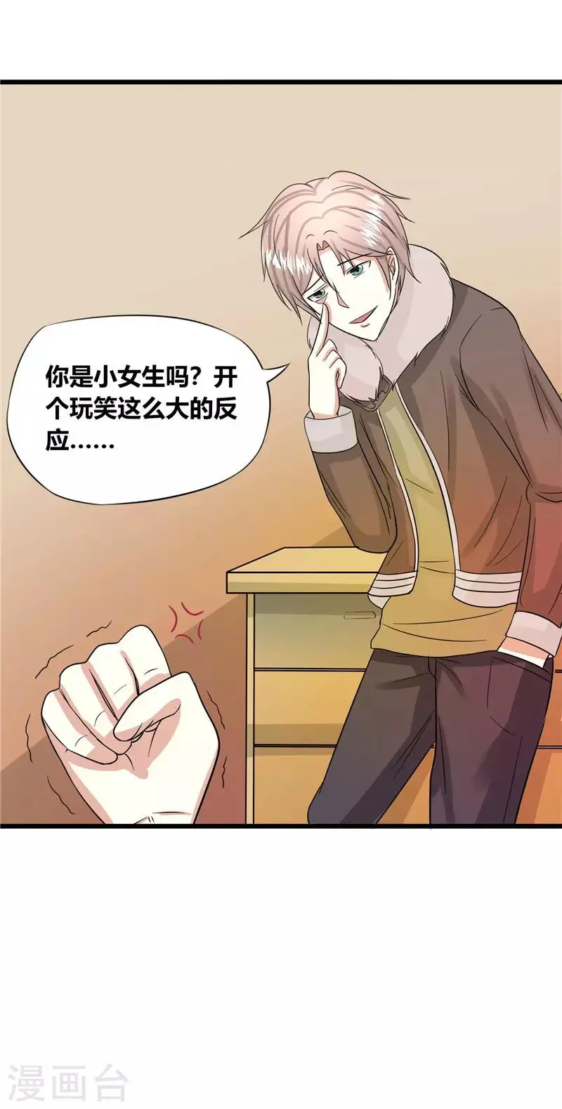 第36话9