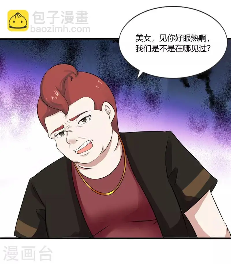 第9话4