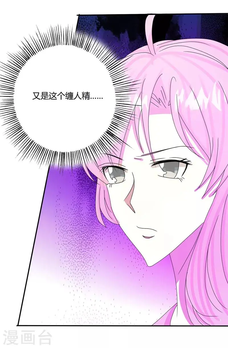 第66话0