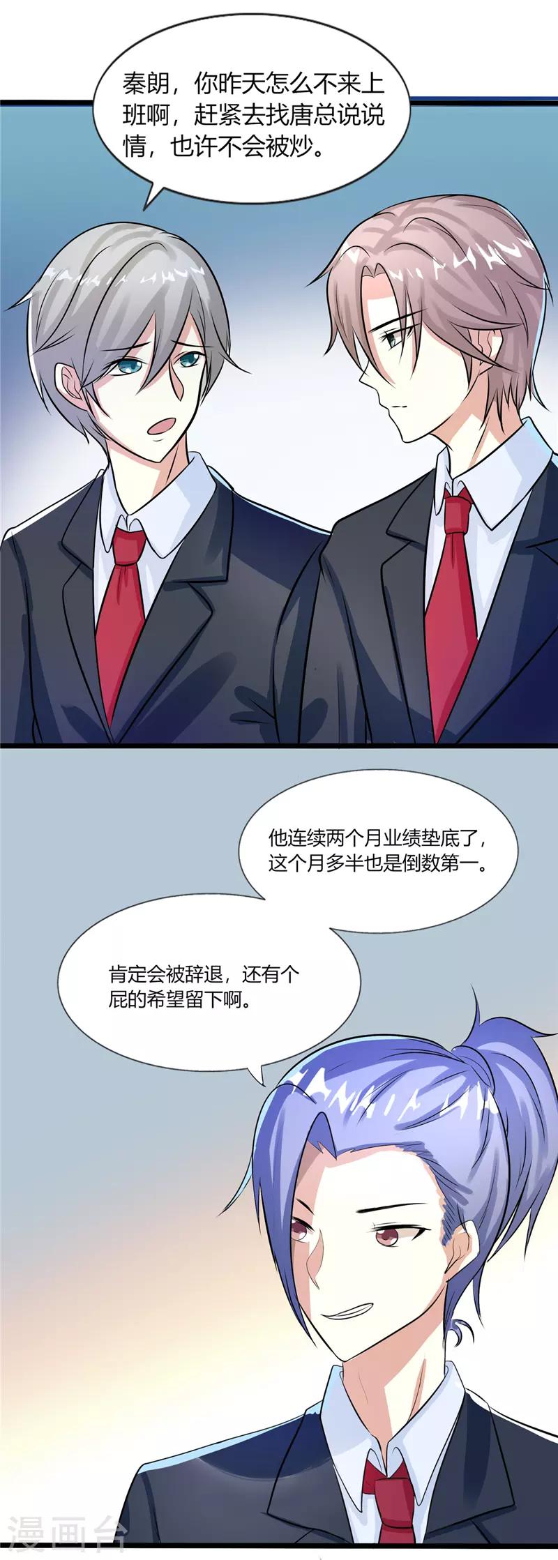 第13话3