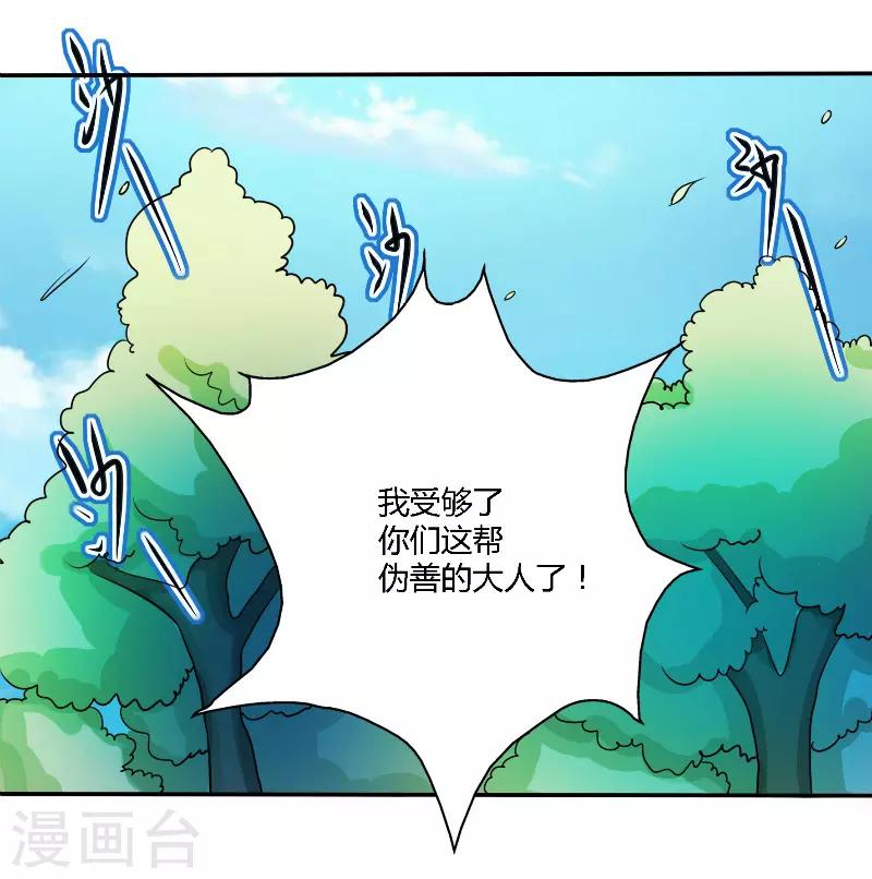 第55话3