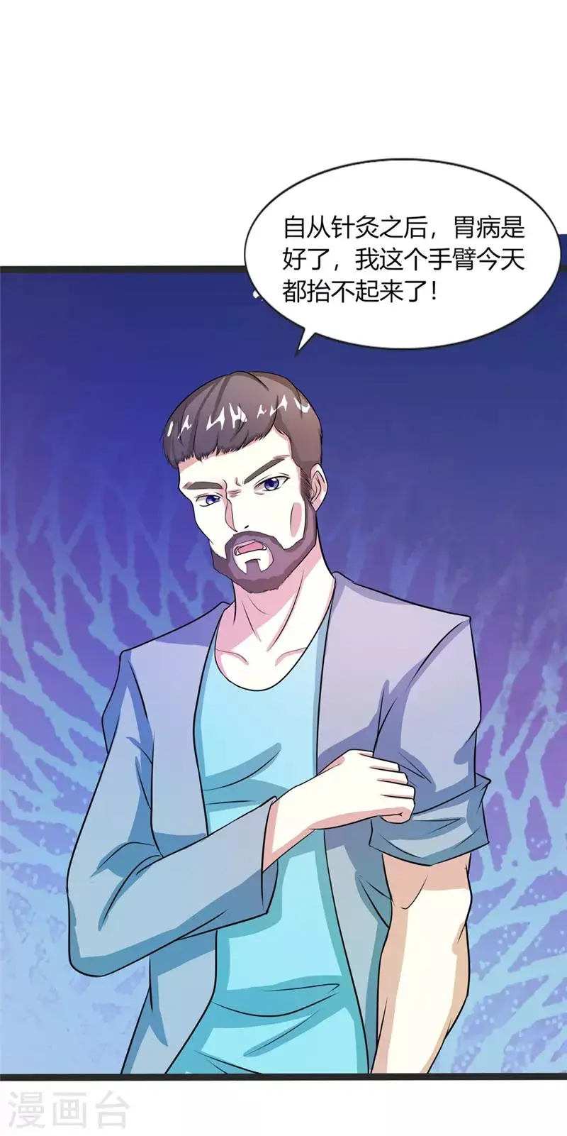 第14话5
