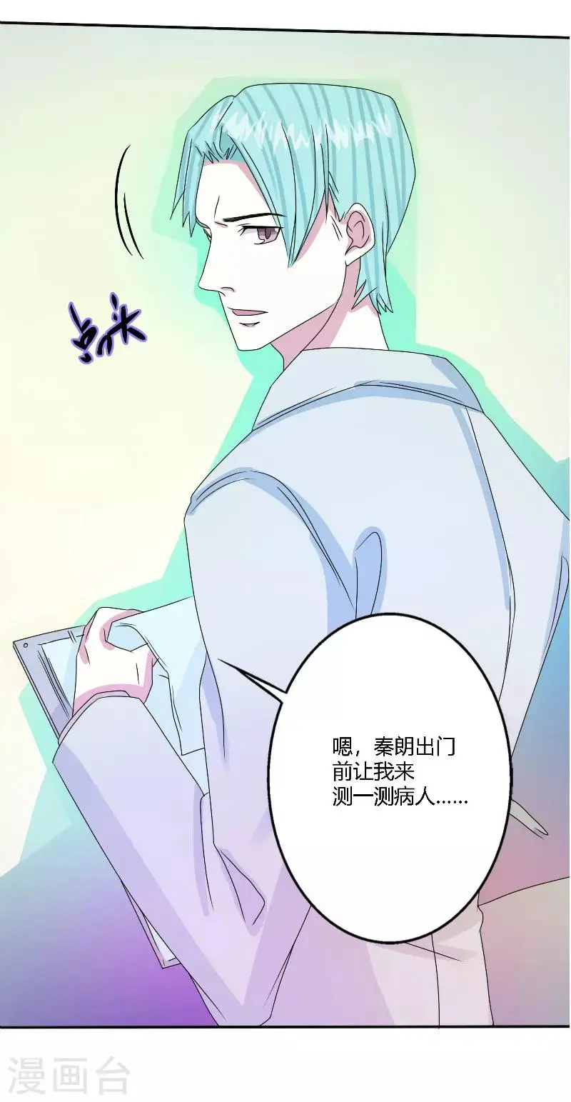 第57话3