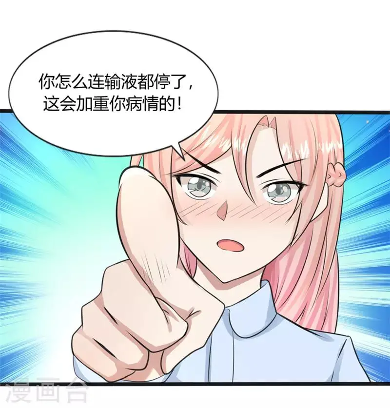 第6话0