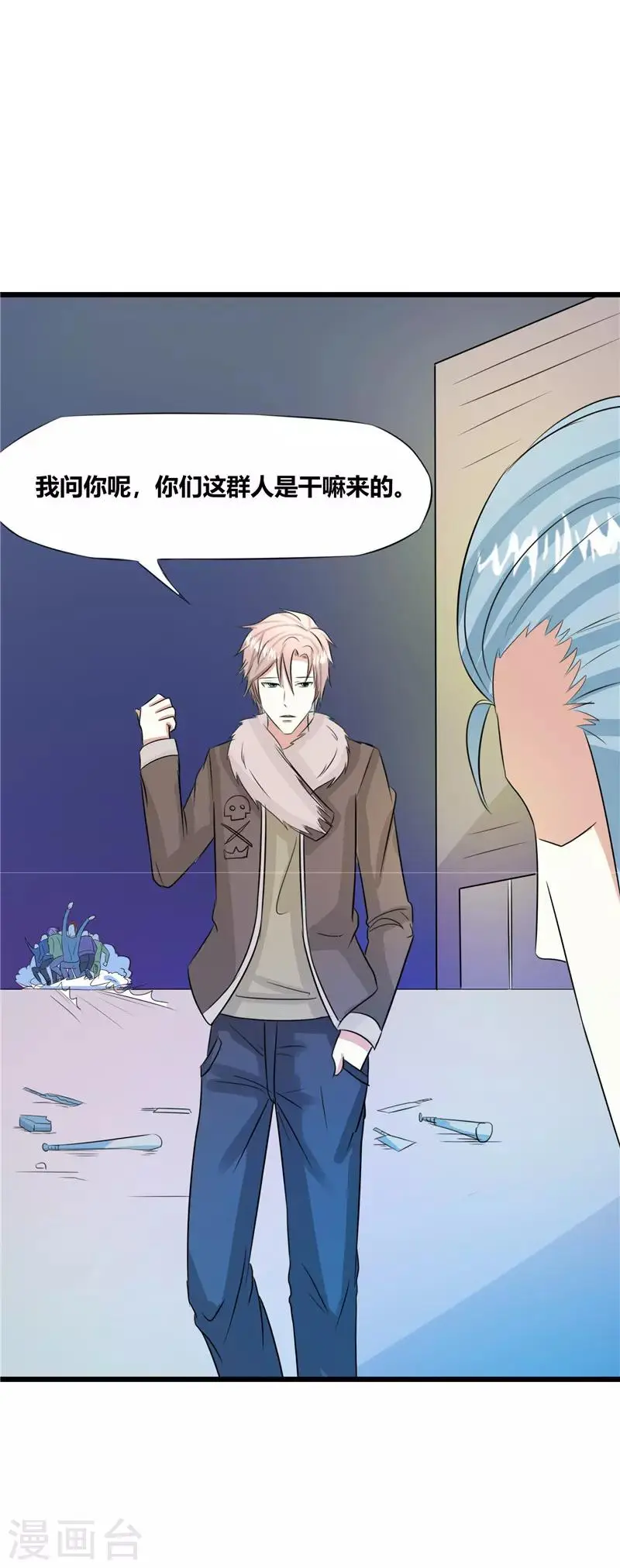 第45话4