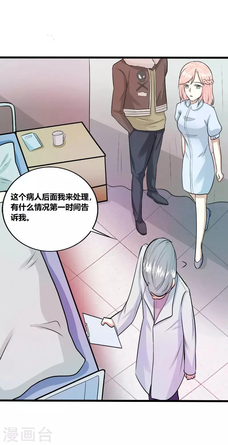 第31话4