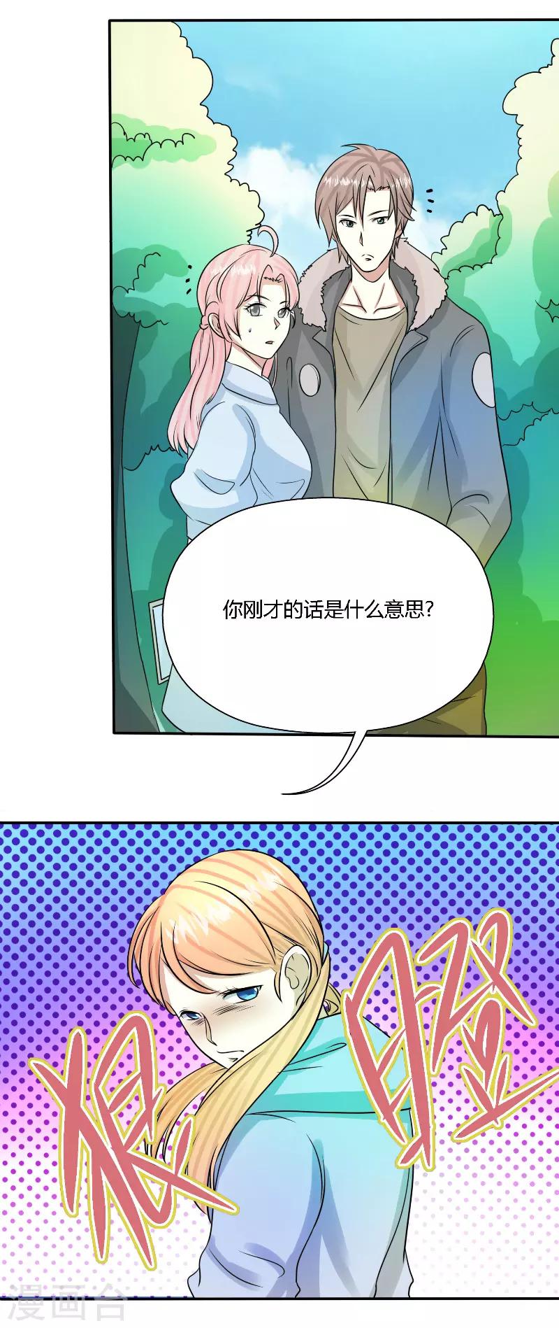 第55话7