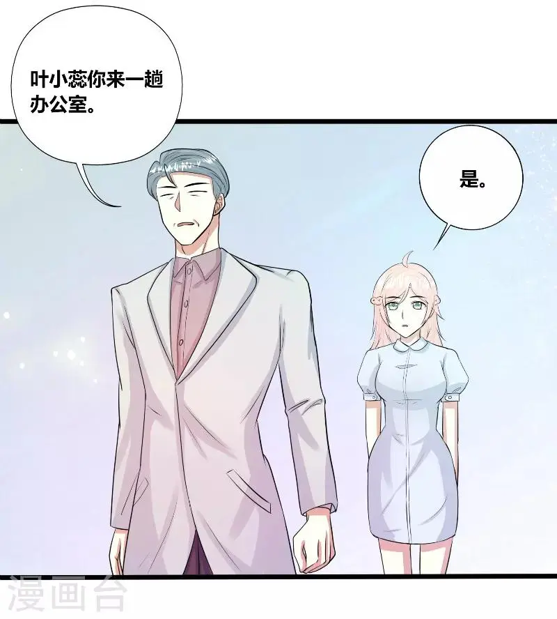 第31话5