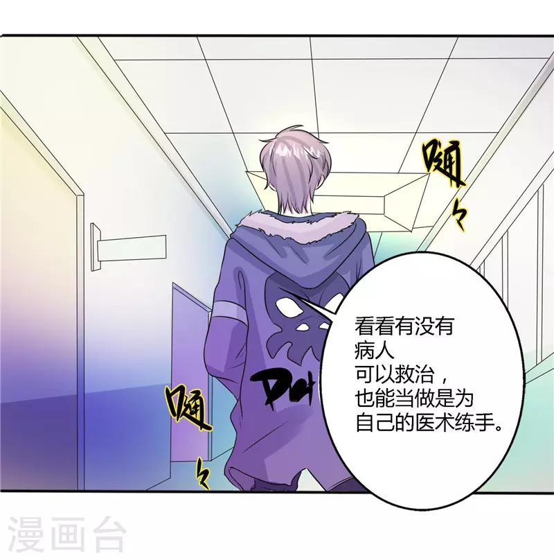 第48话8