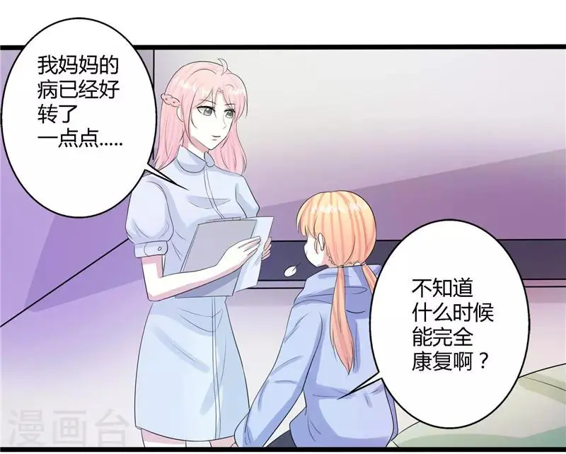第51话1