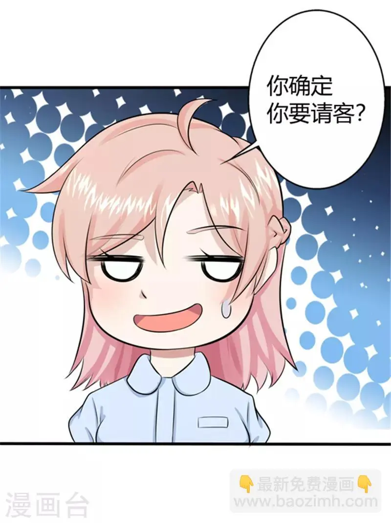 第7话8