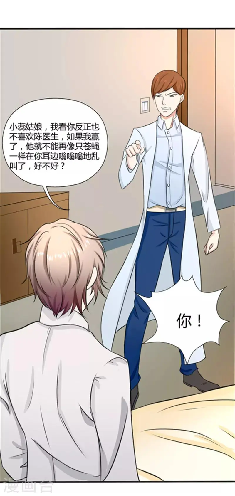 第4话2